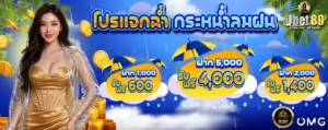 เทคนิคทำเงินสล็อต คาสิโน กีฬา รับค่าคอมแนะนำเพื่อน คืนยอดเสีย 10%